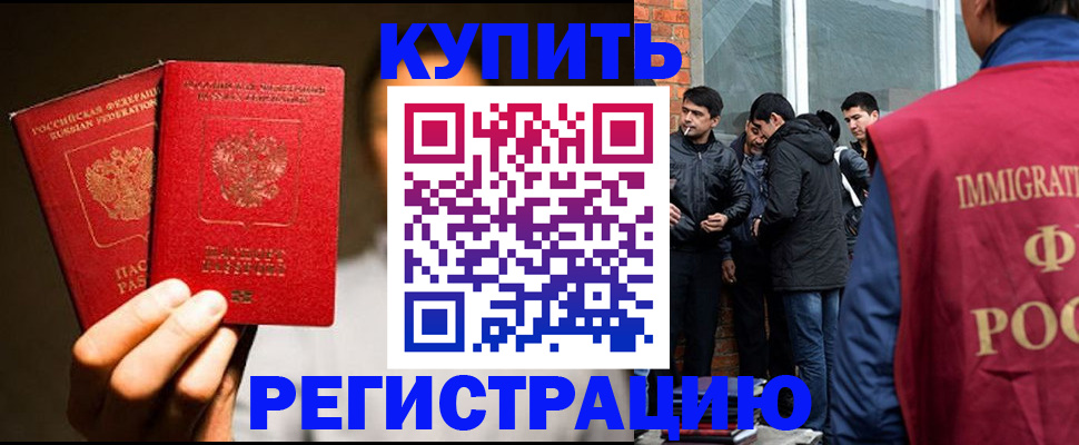 найти адрес прописки в Мичуринске